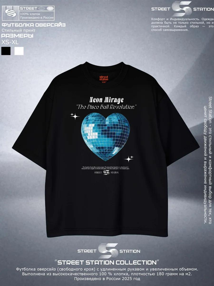 Bibizhana themed T-shirt 3XL