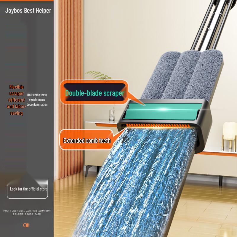 Jiabangshou Hands-Free Flat Mop (40cm)