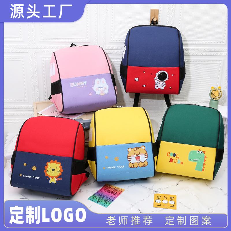 New kindergarten schoolbag cartoon cute backpack training class elementary school students fashion