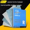 Japan Fuji Star 320# Sandpaper – Ideal for Metal, Woodworking, Furniture, and Paint Surface Polishing.