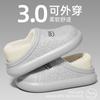 Autumn and Winter Cotton Shoes Warm and Waterproof Home Petals Female Couple Thick-soled Bag and Outer Wear Velvet Thickened Confinement Slippers