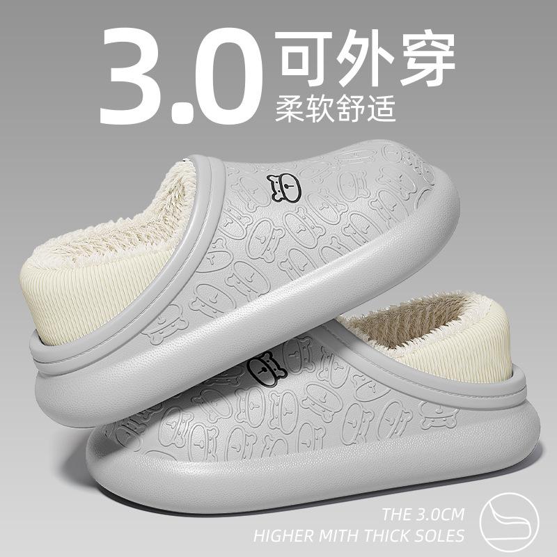 Autumn and Winter Cotton Shoes Warm and Waterproof Home Petals Female Couple Thick-soled Bag and Outer Wear Velvet Thickened Confinement Slippers