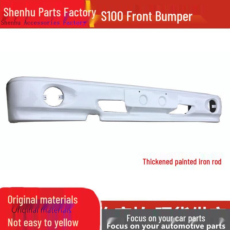 Front Bumper Guard Assembly for Yuejin Caishén S100 & Yuejin 1020 Little Tiger Models Blue Plastic Front Bumper