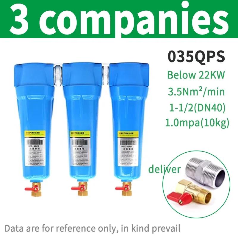 Precision Filter 060Q Level P Level S Level Air Compressor Dryer Precision Filter Water and Oil Removal