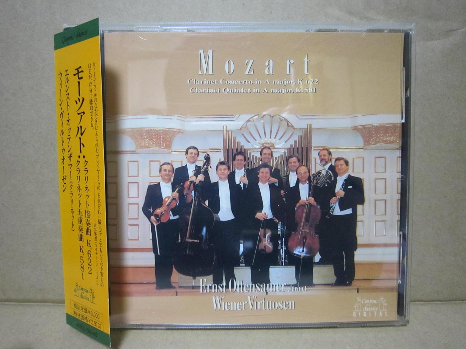 

CD VIENNA VIRTUES; MOZART - Mozart: Clarinet Concerto in A majo POCL00145 Japan ObiClassical Used