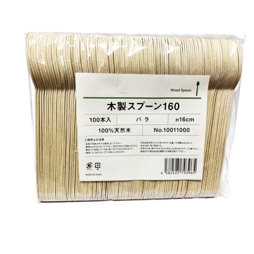 Asahi Green Wooden Spoons, 160 Pieces (Pack of 100) [100% Natural Birch Wood, Disposable Spoons]