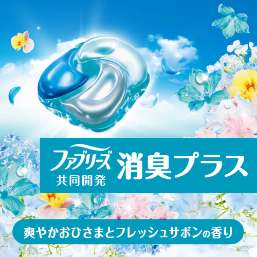 Bold Laundry Detergent Gel Ball 4-in-1 Refreshing Sun and Fresh Soap Scent, 31 Refills [.co.jp Exclusive]