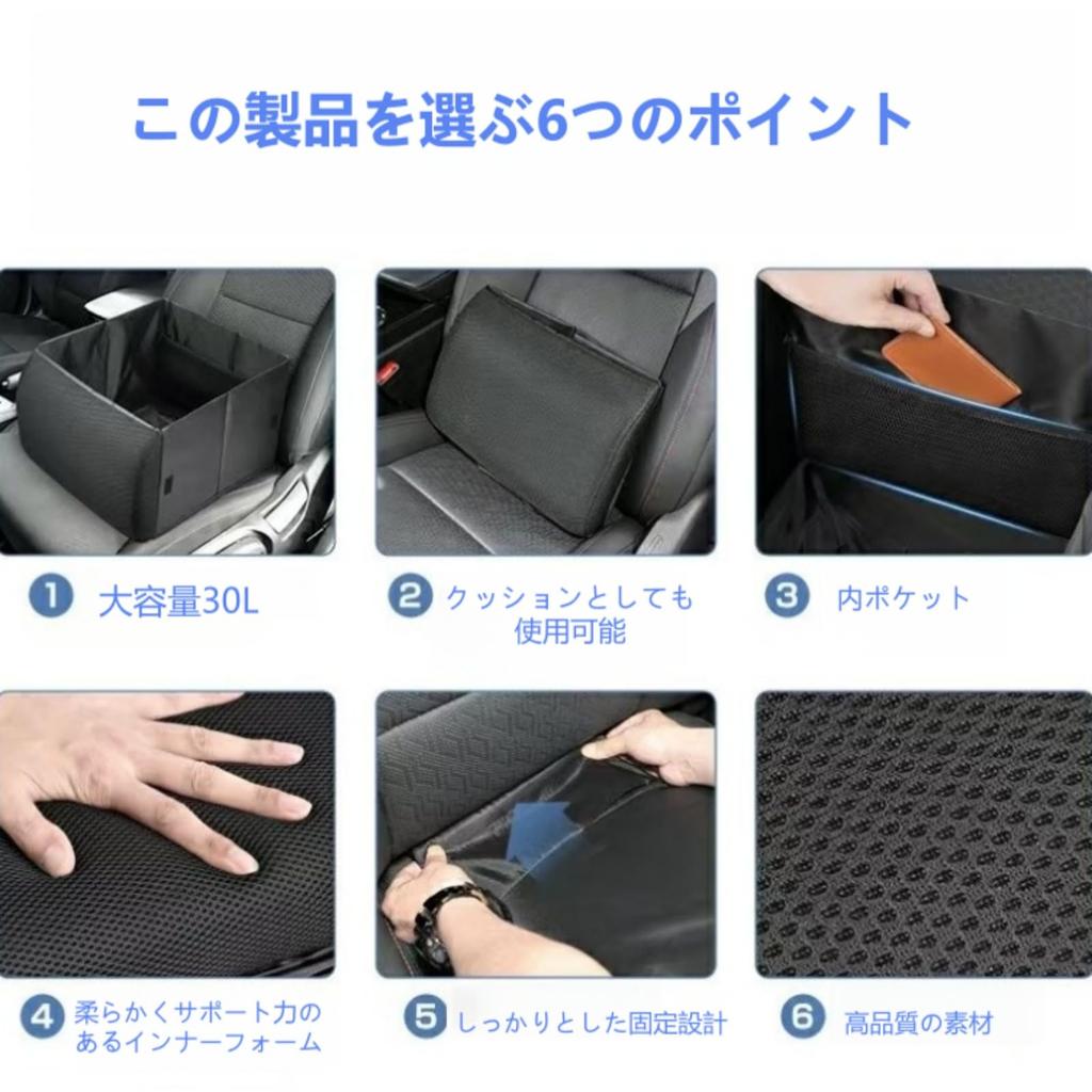 TATACLEA Passenger Seat Box with Lumbar Foldable Car Storage Box for Car Rear Seat 2-in-1 Cushion, Storage, Luggage, (Black)