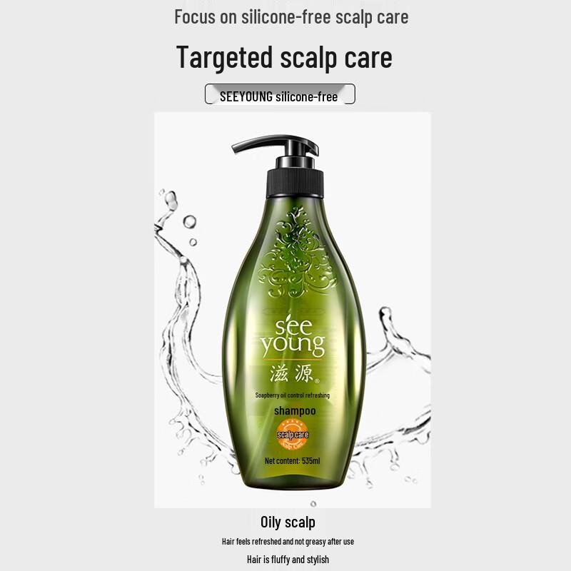 Seeyoung Soapberry Shampoo for Oily Hair 535ml