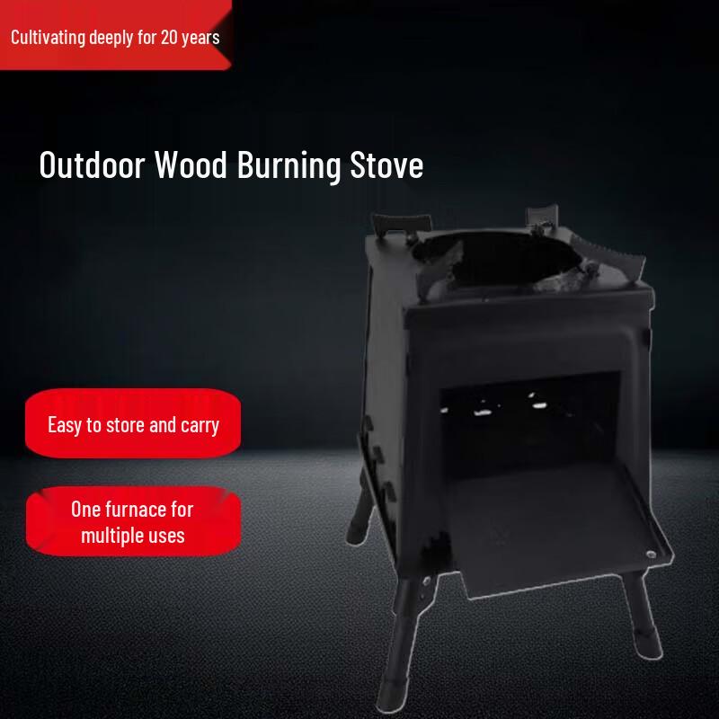 

Portable Outdoor Wood Burning Stove