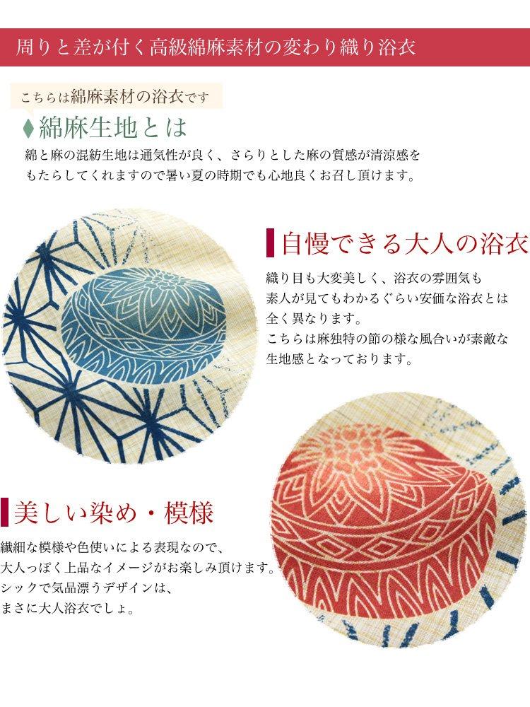 Brilliant Piece Regular Size Yukata with Hemp Leaf and Ball Premium Cotton and Linen Includes and Geta Women's Set, Off-White Designs, 3-Piece Set,