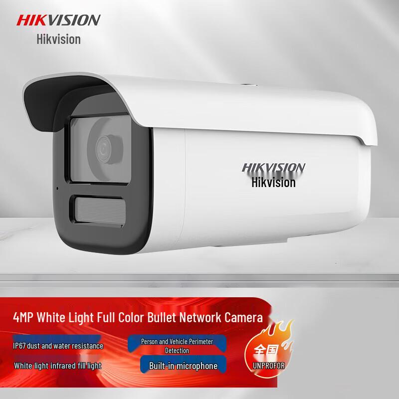 

HIKVISION 4MP 2K Full Color Night Vision POE Indoor/Outdoor Security Camera