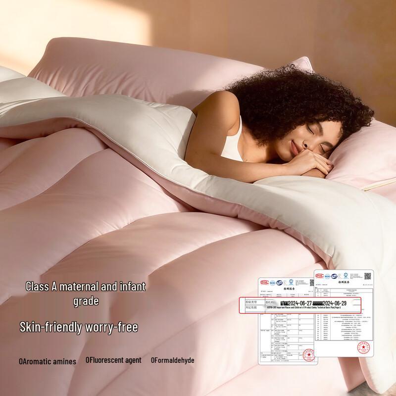 Aimeijia Light Warm Cloud Quilt 3.0