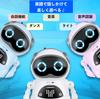 Toy Lob Pocket Robot, Communication Robot, Smart Robot, Mini Robot, Talks, Dancing, Music, Lights, English, Japanese Instructions Included (Pink)