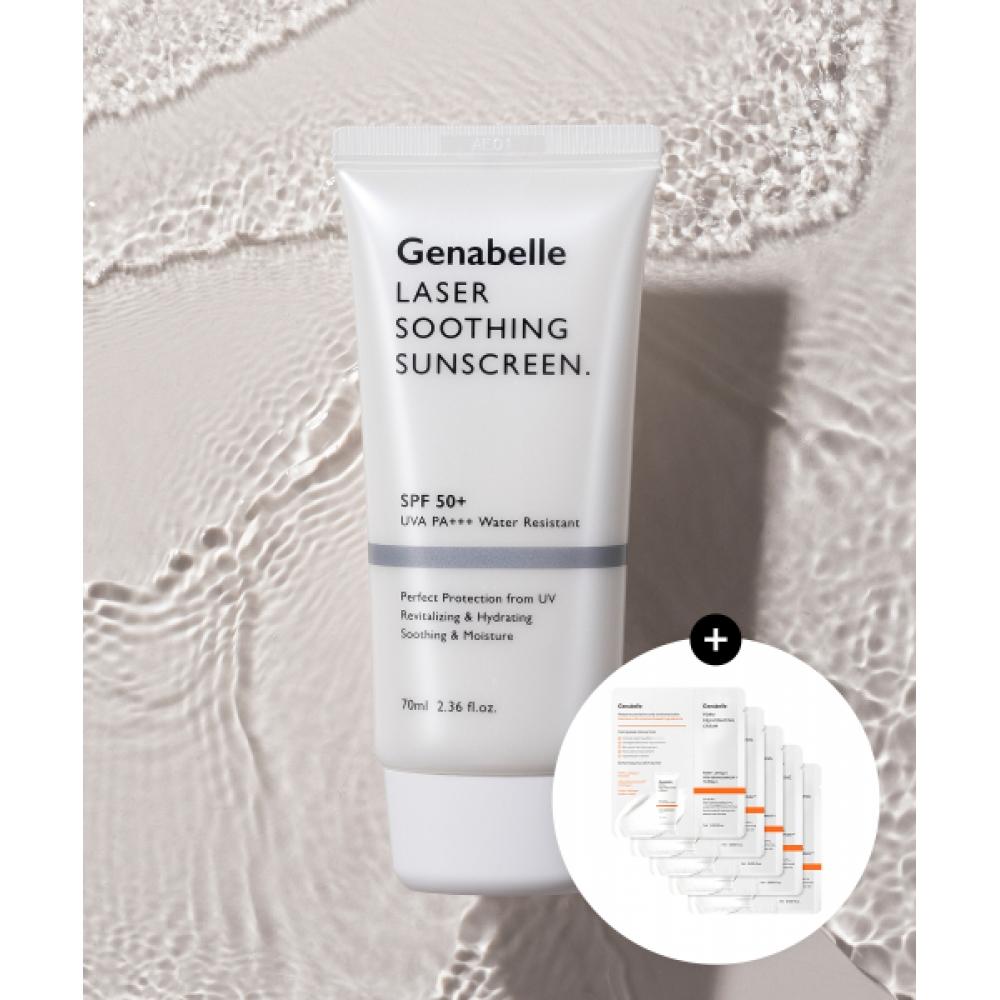 Genabelle Soothing Laser Sunscreen 70ml Laser Soothing Sun Cream 70ml