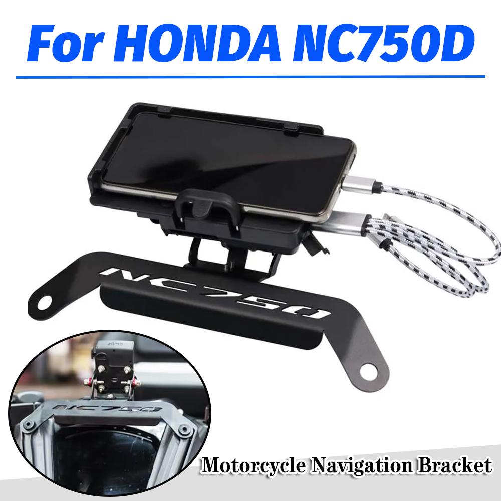 Motorrad Handyhalter Smartphone GPS Navigation Halterung Für HONDA NC750D NC 750D 750 D Integra NC750 D Zubehör