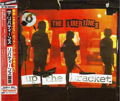 CD LIBERTINES - Up Bracket TOCP66124 TOSHIBA EMI 2002 Japan Obi Rock
