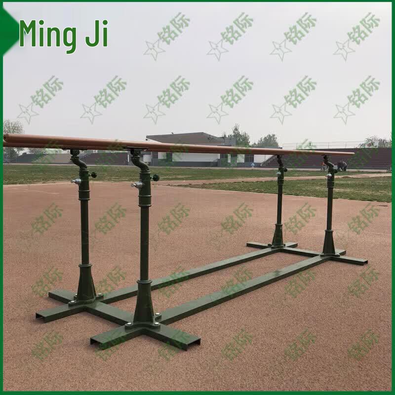 Mingji Portable Adjustable School Parallel Bars