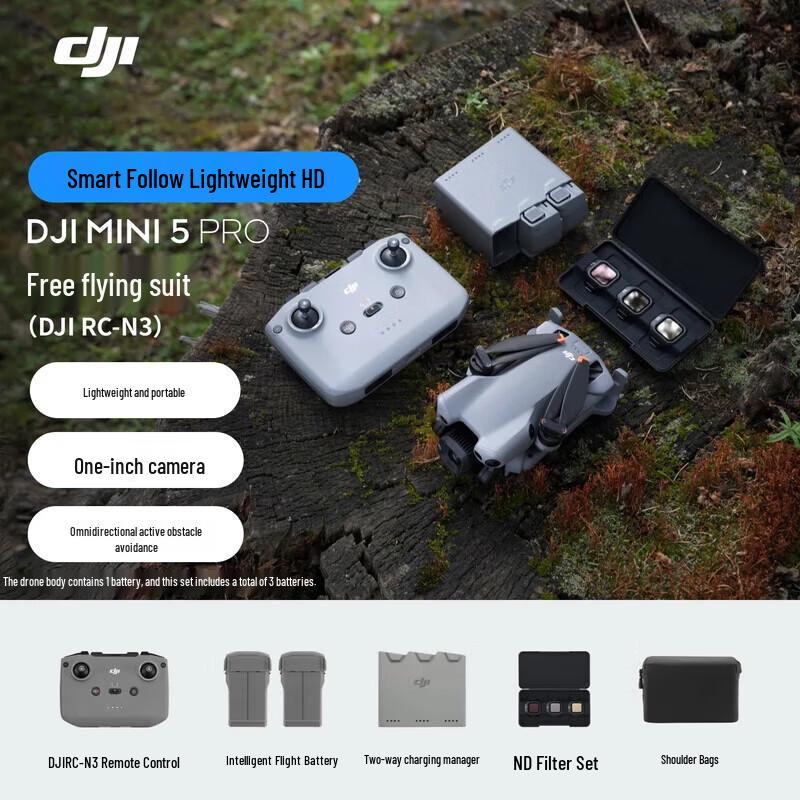 DJI Mini 5 Pro Aerial Drone with 1-inch Sensor (CN version)