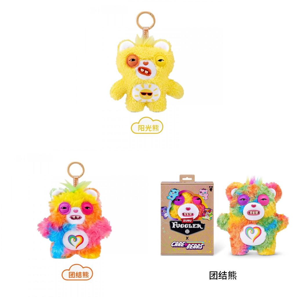 Koleksiyoncular ve Hediye Alıcıları İçin Peluş Malzemeli Fuggler Care Bears Anahtarlık
