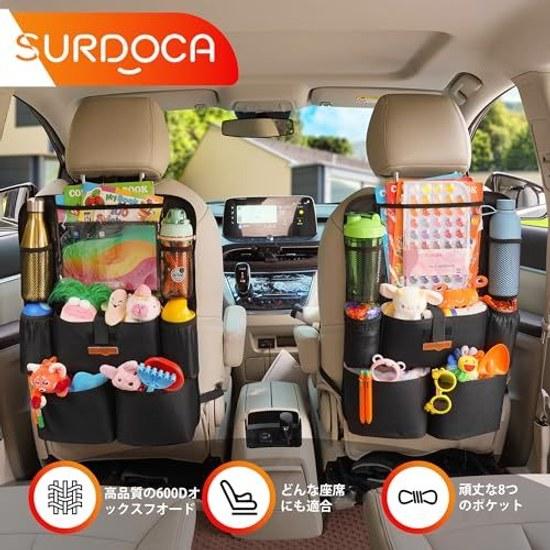 SURDOCA Seat Back Pocket Car Storage Kick Guard Rear Bag Baby Supplies Children 11-inch Tablet Compatible