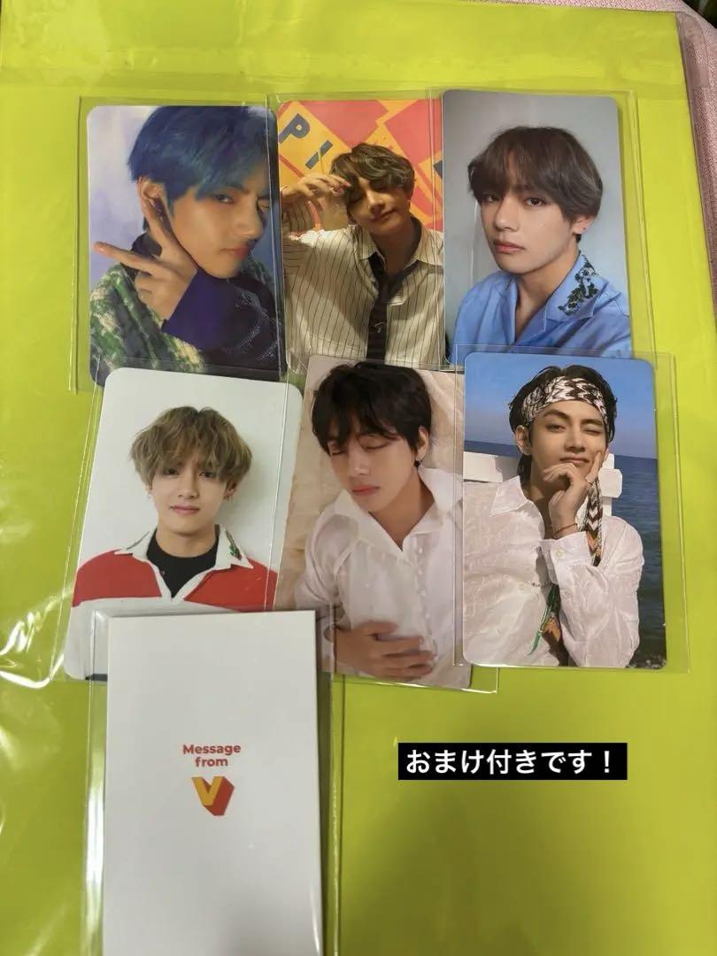

[USED] BTS V trading card set