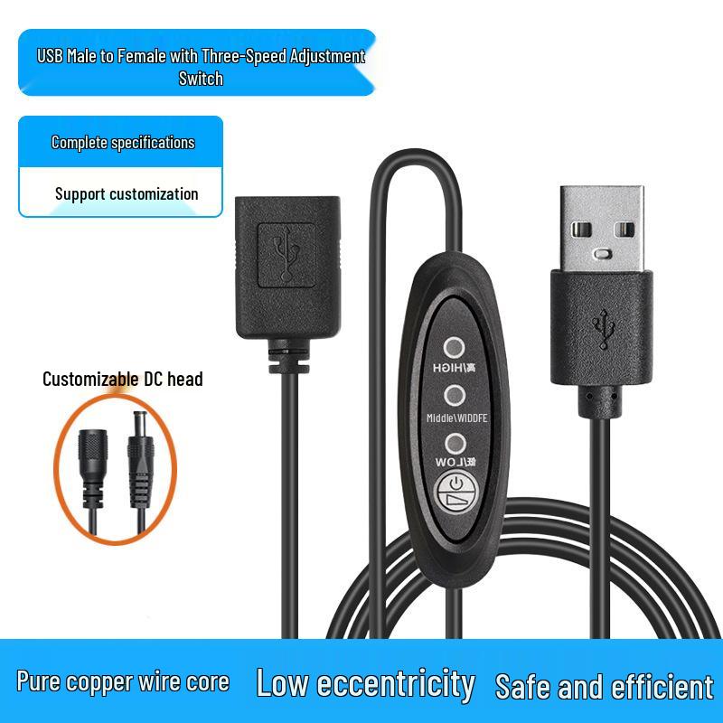 DC5521 Male-Female Multifunction Power Cord with USB, Three-Speed Adjustment, and LED Light Source DC Male to Female + Speed Adjustment Switch