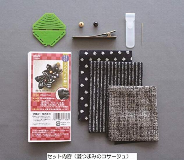 Clover Start Today with Adult Tsumami Zaiku Diamond Knob Corsage 74-808