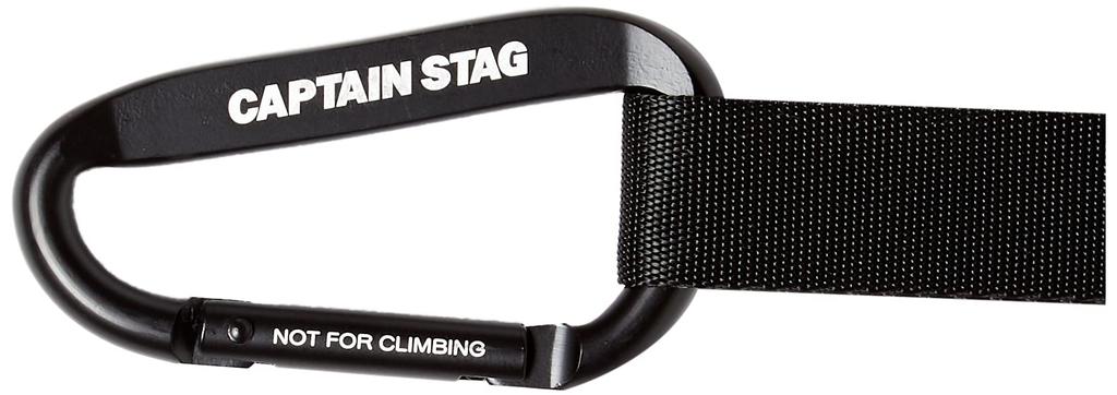 [Amazon.co.jp Exclusive] CAPTAIN STAG Hanging Chain Clothesline Rope with Carabiner
