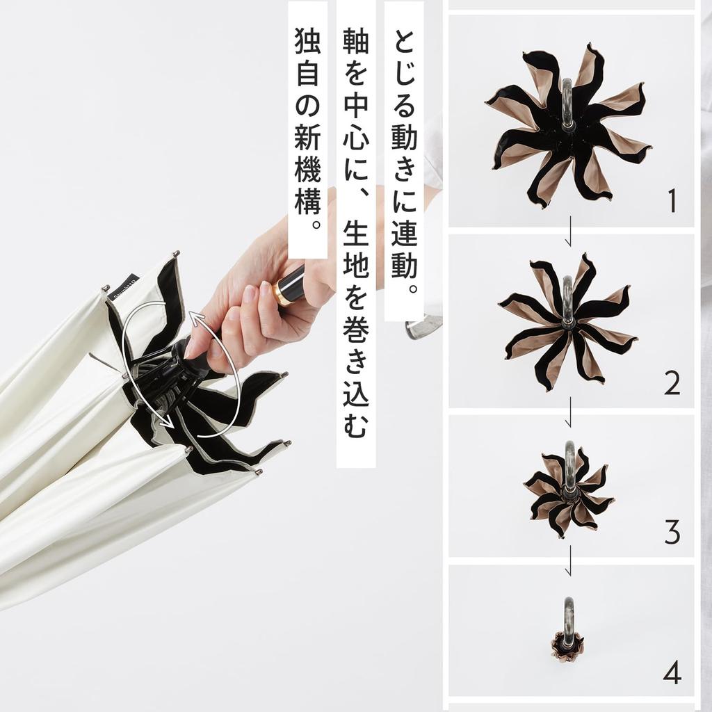 Marna Shupatto UV Long pentru Bărbați și UPF Soare și Ploaie 16 Negru Cadou Inclus Umbrelă, Protecție, Umbrelă, Femei, Protecție 50+, Protecție, Nervuri,