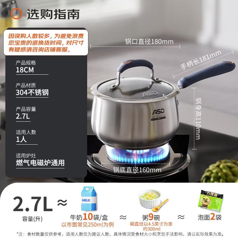 ASD 304 Stainless Steel Milk Pot