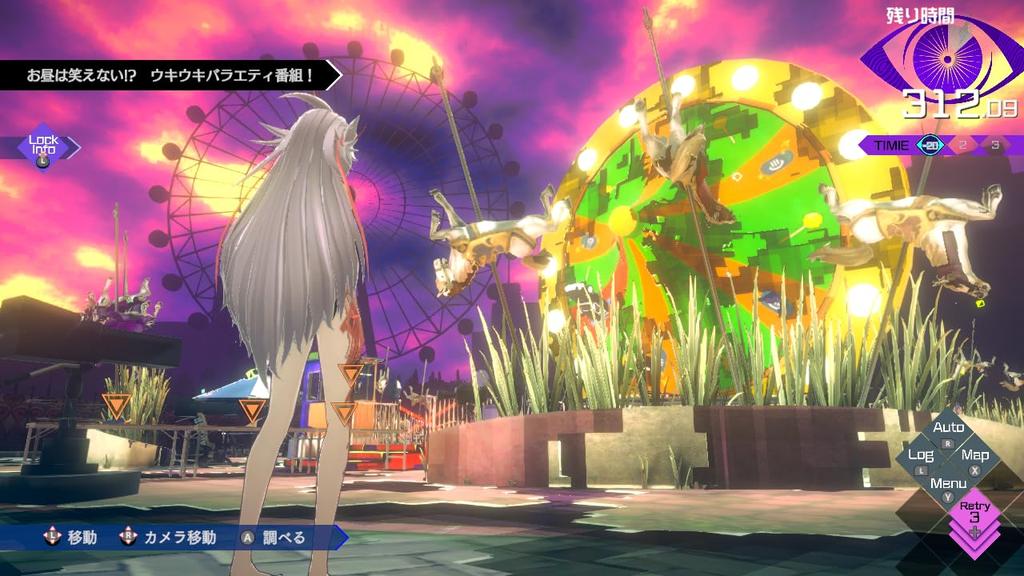 Date Kagi Never Sleeps From The Somnium Files Switch 2 Square Sticker - AI - [Bonus] (Holographic)