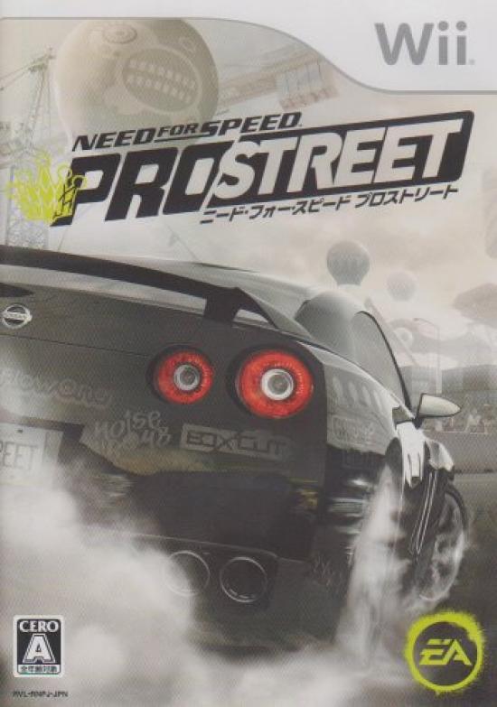 Need for Speed ProStreet Bonus Wii