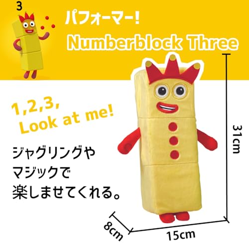 Numberblocks Number Blocks Character Plush Toy Friend Three & Four 94555 Genuine Product