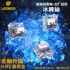 LOBOG Ice Soul Switch Custom Mechanical Keyboard 5 Pins Tactile Switches Light Force RGB Transparent Factory Lubed hi75 Sugar65