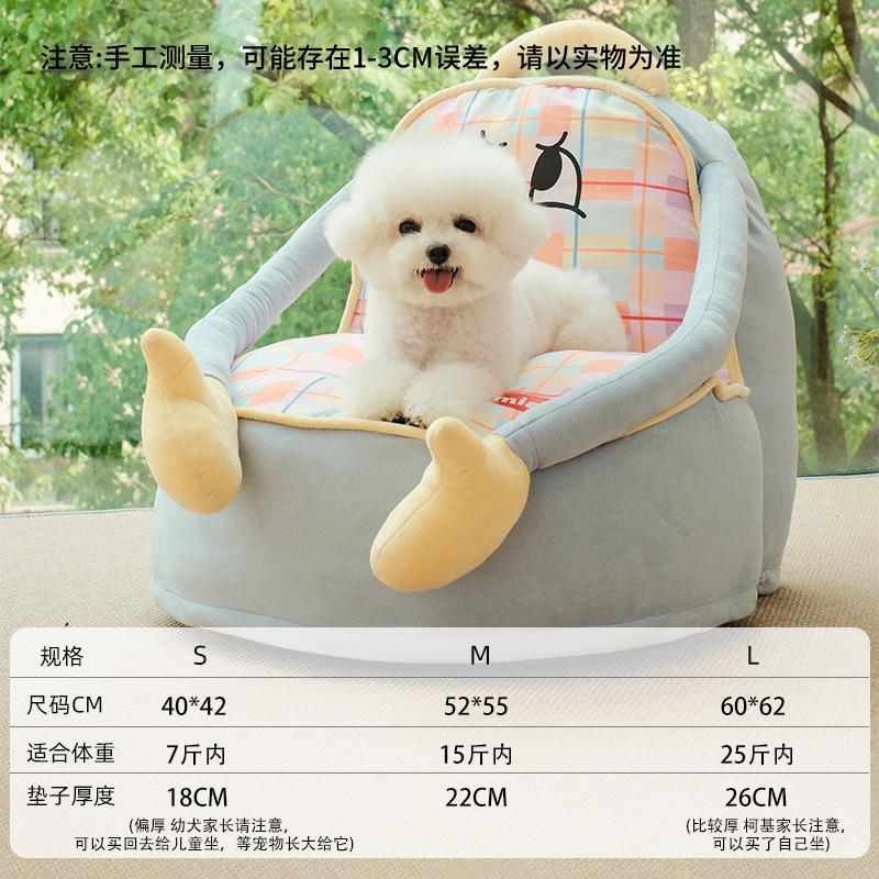 

4 Seasons Dog Bed Small Dogs Washable Pet Sofa Summer New Design for Bichon Teddy Cats 18cm