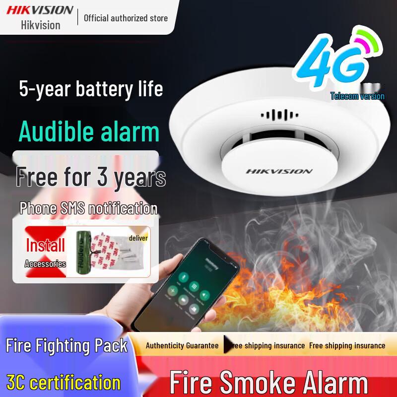 

Hikvision 4G Умный дымовой извещатель CN вилка (адаптер в комплекте)