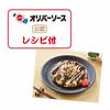 Wahei Freize Easy to sandwich and bake, double-sided grilled okonomiyaki, okonomiyaki maker, also for frozen okonomiyaki, for gas fire only RA-9793