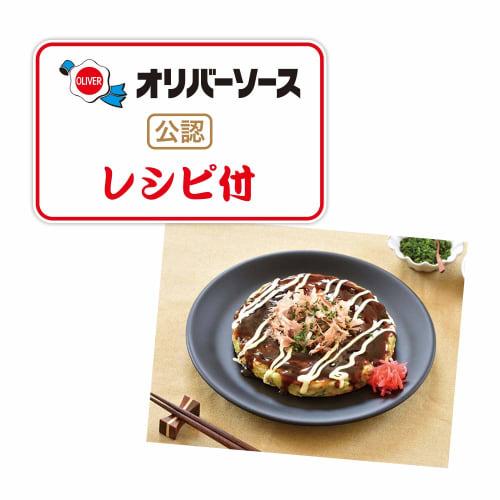 Wahei Freize Easy to sandwich and bake, double-sided grilled okonomiyaki, okonomiyaki maker, also for frozen okonomiyaki, for gas fire only RA-9793