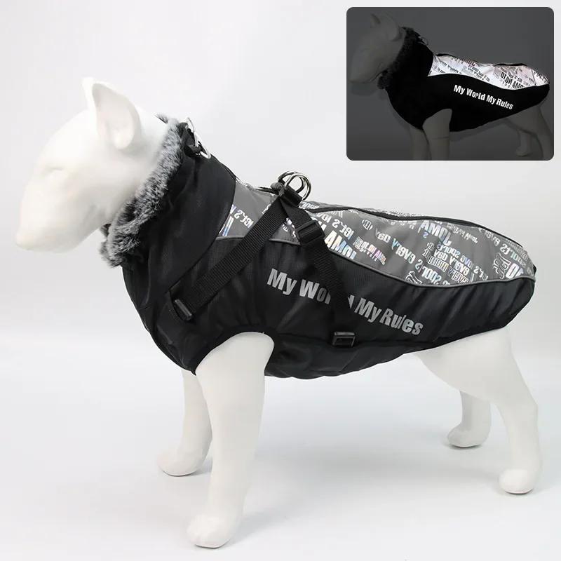 New Pet Clothing Reflective and Warm Dog Cotton Jacket with Fur Collar, Dog Charging Suit, Big Dog Clothing, Pet Clothing