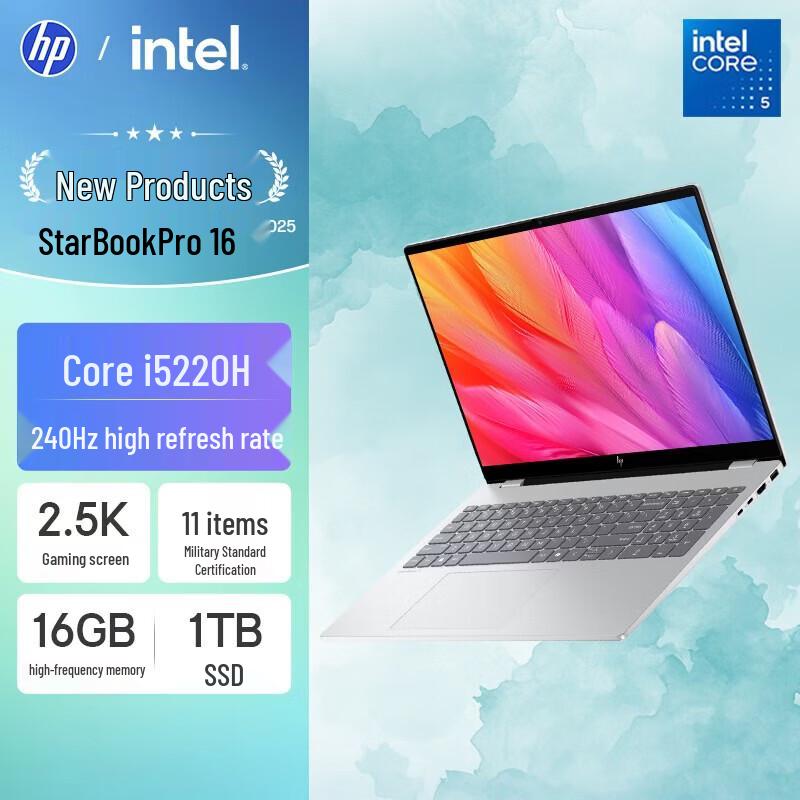 HP StarBook Pro 16 2025 Lightweight Laptop (CN version)