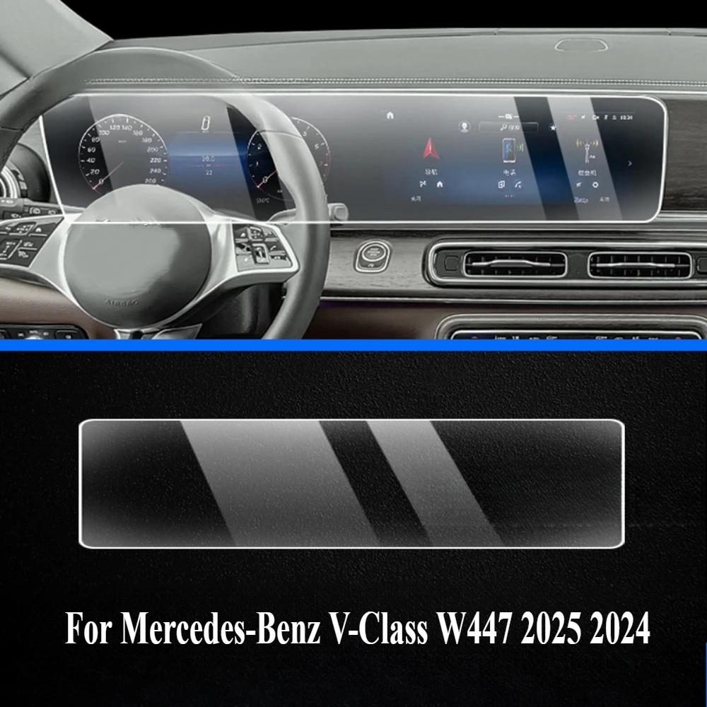 Para Mercedes-Benz Clase V W447 2025 2024 Accesorios Película interior TPU transparente Panel de Cambios Consola Central GPS Protección PPF