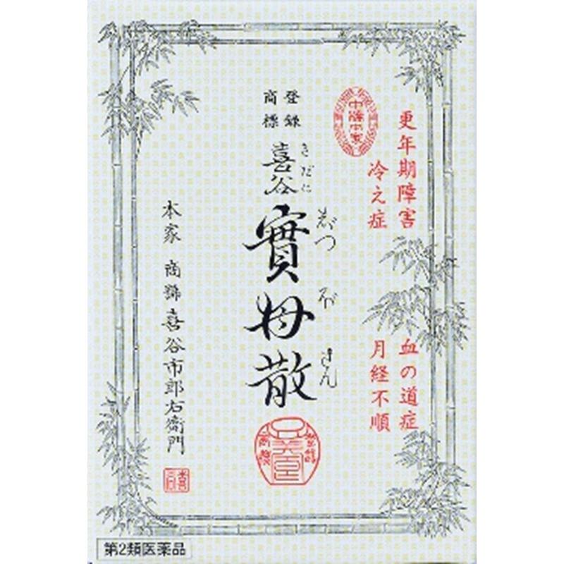 

Kitani Silmosan 10-day supply 10 packs