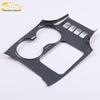 Fits 15 Highlander Models: Water Cup Shift Lever & Center Console Gear Panel Decor Frame