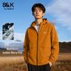 Baleno S&K Series Men's Hooded Casual Jacket
