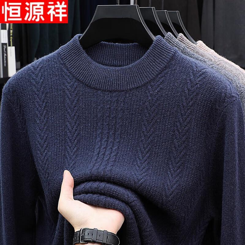 

Hengyuanxiang Men s Pure Wool Round Neck Thickened Sweater L