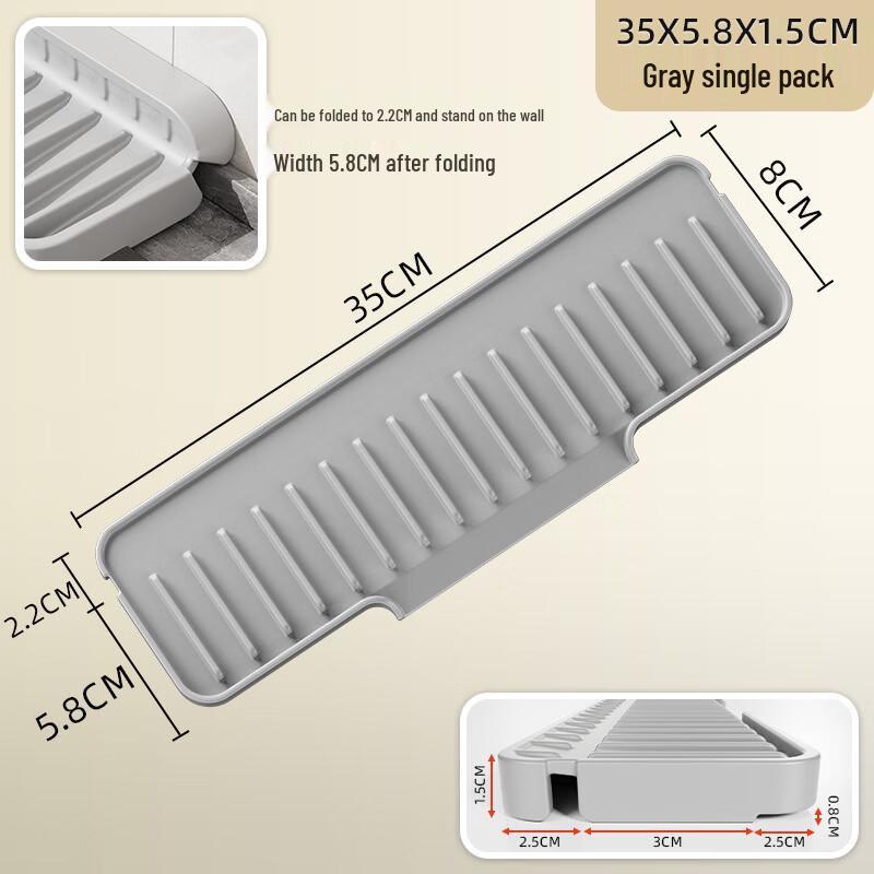 Silicone Kitchen Faucet Drain Mat