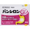 Rohto Pansiron Active 55 34 Packets Antacid Indications: Indigestion (stomach Heaviness), Stomach Heaviness, Promoting Digestion, Stomach/abdominal Bl