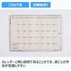 282 La Fine 2 Planner Takahashi Shoten 2026 Edition Floral Pattern Monthly A6 Size