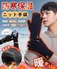 Winter Knit Gloves Warm and Fleece Instantly Warms Smartphone Deeply Thick Knit Ergonomic Suitable for Unisex Free [HORADON] Men's - Cozy, Lined, 5°C,